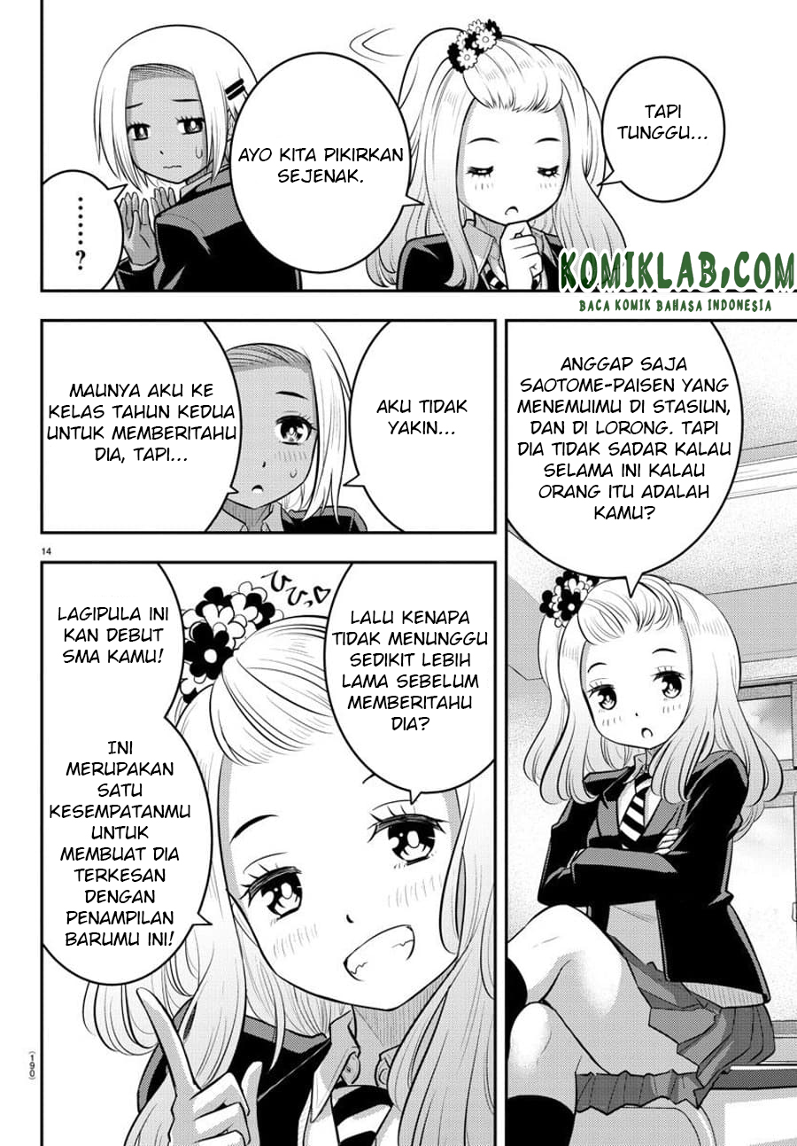 Yankee JK Kuzuhana-chan